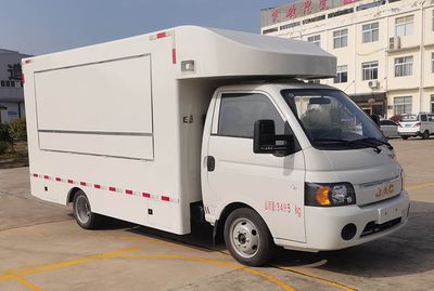 Yiduoxing  WWW5030XSHH6 Sales vehicle