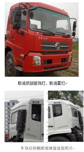 Yuchai Special Automobile NZ5180ZXX detachable container garbage collector 