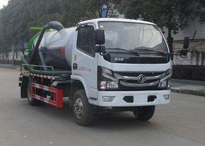 Tianwei Yuan  TWY5071GXWE6 Suction vehicle