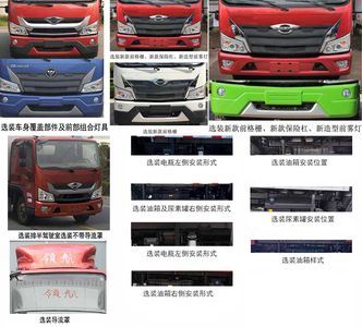 Dongrun  WSH5044XLC9JDA08 Refrigerated truck