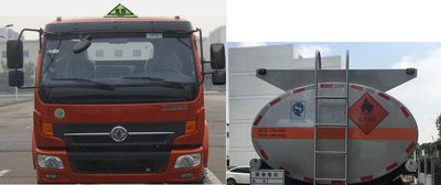 Xiyu  WXQ5120GJYE5 Refueling truck