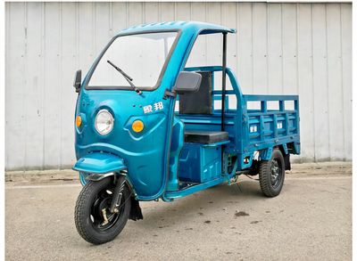 Xiangbang  XB1200DZH3 Electric tricycle