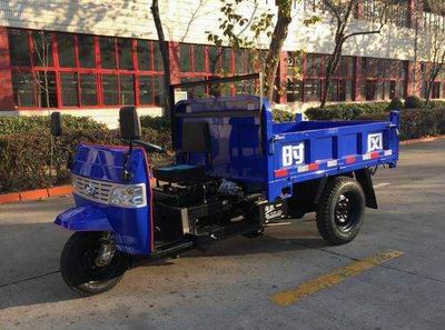 Shifeng  7YP1450DB9 Self dumping tricycle