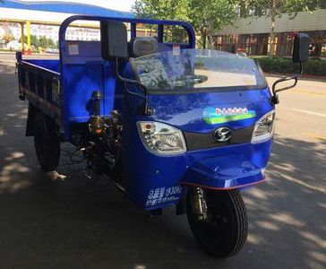 Shifeng  7YP1450DB9 Self dumping tricycle