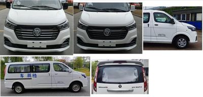 Foton  BJ5036XJCE3 Inspection vehicle