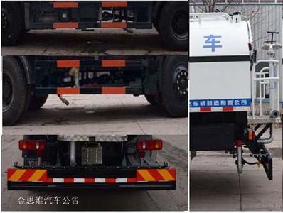 Yongkang  CXY5180GQXG5 Cleaning car