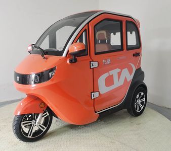 Dongwei  DW1500DZKB Electric tricycle