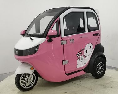 Dongwei  DW1500DZKB Electric tricycle