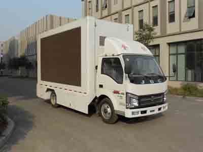 Jinbei  SY5044XXCDV5 Promotional vehicle