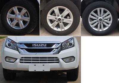 Jiangxi Isuzu brand automobiles JXW6481BAC multi-purpose vehicle 