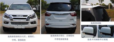 Jiangxi Isuzu brand automobiles JXW6481BAC multi-purpose vehicle 