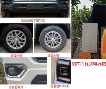 Qingsuo  QJM5034JGK6 High altitude work vehicle