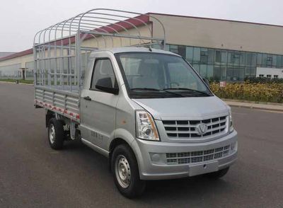 Taihang Chenggong  SCH5025CCYD Grate type transport vehicle