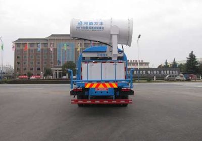 Zhongjie Automobile XZL5256TDY4 Multi functional dust suppression vehicle