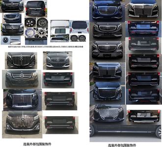 Zhongjiao  HWZ5034XSWV Business vehicle