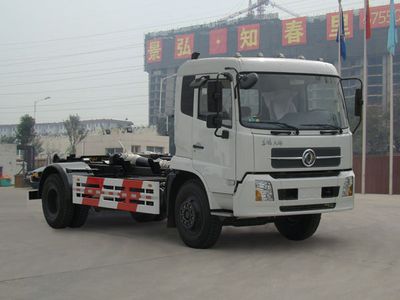 Yutong  YTZ5160ZXX20E detachable container garbage collector 