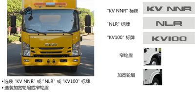 Changqi  ZQS5070XXHQ6 Rescue vehicle