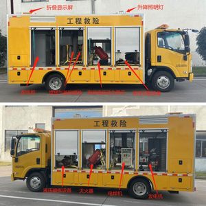 Changqi  ZQS5070XXHQ6 Rescue vehicle