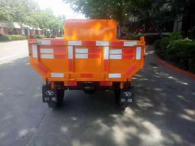 Shifeng  7Y1450D9 Self dumping tricycle