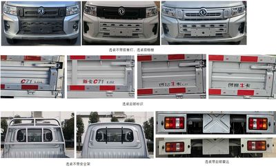 Dongfeng  DXK1021TC5HL Truck