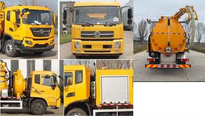 Junlong  JCL5180GXW Suction vehicle