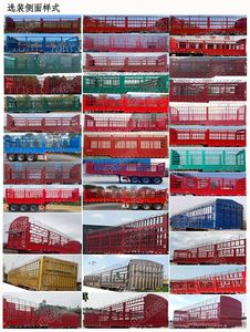 Zhongqi Luxing Automobile LXW9401CCYE Gantry transport semi-trailer