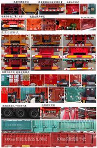 Zhongqi Luxing Automobile LXW9401CCYE Gantry transport semi-trailer