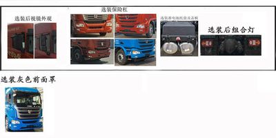 Jirui United Brand Automobile QCC4253BEVH42 Battery swappable pure electric traction vehicle