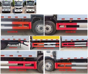 Shunde  SDS5125XDGEQ6 Toxic and infectious goods box transport vehicle