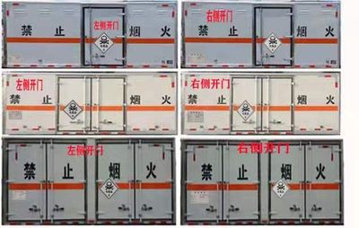 Shunde  SDS5125XDGEQ6 Toxic and infectious goods box transport vehicle