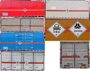 Shunde  SDS5125XDGEQ6 Toxic and infectious goods box transport vehicle