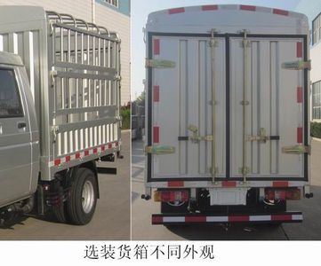 Shifeng  SF2310WCS1 Low speed freight cars with storage racks