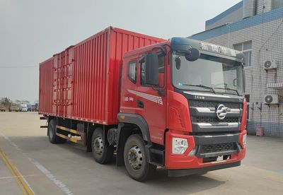 华神牌DFD5256XXYL6D21厢式运输车