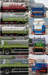 Haotian Xingyun  HTX5120GPSTL6 watering lorry 