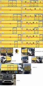 Land Cruiser ULC5182XQYB6 Explosive equipment transport vehicle