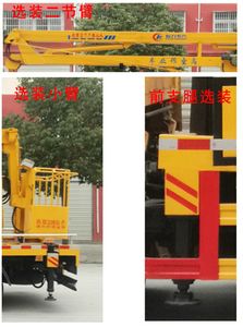 Cheng Liwei  CLW5050JGKJ6 High altitude work vehicle