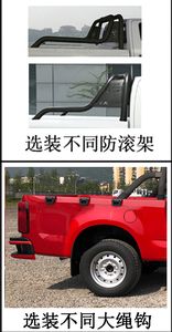 Qingling (Traditional)  QL1040BEVENHW Pure electric freight vehicles