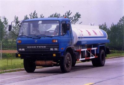 Longdi  SLA5153GJYE3 Refueling truck