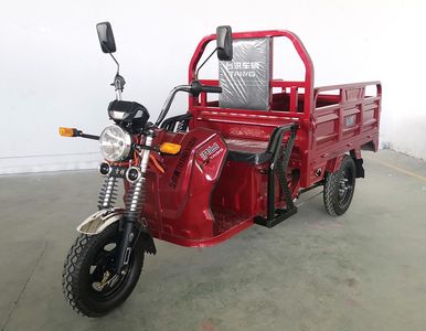 Taihong  TH1500DZH Electric tricycle