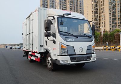 Yuchai  YCE5042XXYBEV Pure electric box type transport vehicle