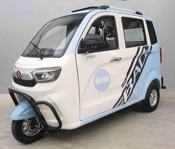 Jindi  JD1500DZK9 Electric tricycle