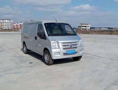 Land ArkRQ5022XXYEVH8Pure electric box type transport vehicle