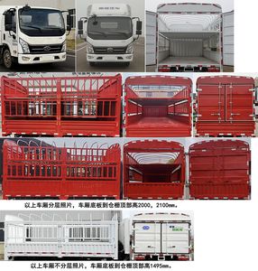 Nanjun  NJA5040CCYBEV Pure electric grille transport vehicle