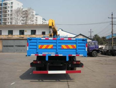 Shimei  SMJ5251JSQDC4 Vehicle mounted lifting and transportation vehicle