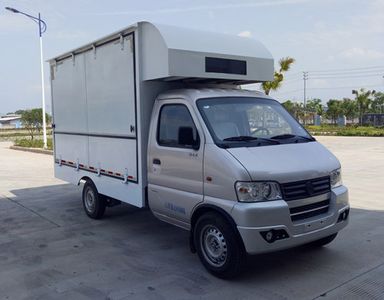 Global GZQ5020XSHBEVPure electric vending vehicle