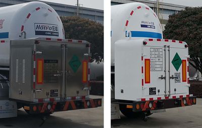 Hongtu  HT9404GDYB Low temperature liquid transport semi-trailer