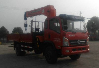 Feitao  HZC5160JSQDY Vehicle mounted lifting and transportation vehicle