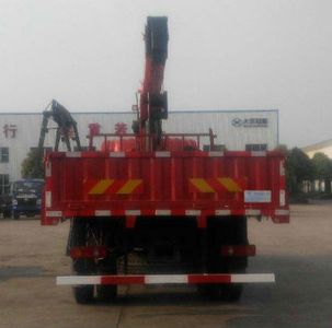 Feitao  HZC5160JSQDY Vehicle mounted lifting and transportation vehicle