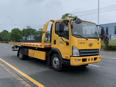 Huiliwei  VVV5080TQZCA6 Obstacle clearing vehicle