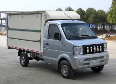 Dongfeng  EQ5021XSHF5 Sales vehicle